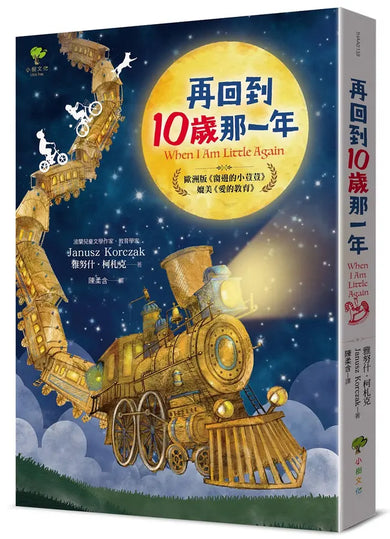 BookImage ISBN 9786267304655 pos 02 cover aa514ef1e5