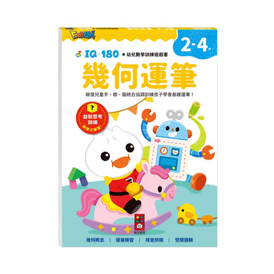 BookImage ISBN 4711664071416 pos 01 cover a039001b17
