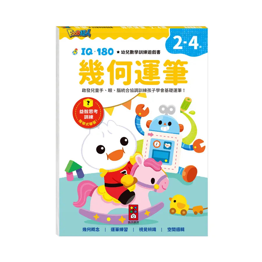 BookImage ISBN 4711664071416 pos 01 cover a039001b17
