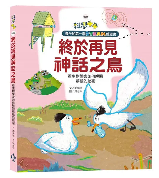 BookImage ISBN 9789863597544 pos 01 cover f286b15030