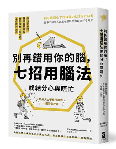 BookImage ISBN 9786267191880 pos 01 cover cde2424673