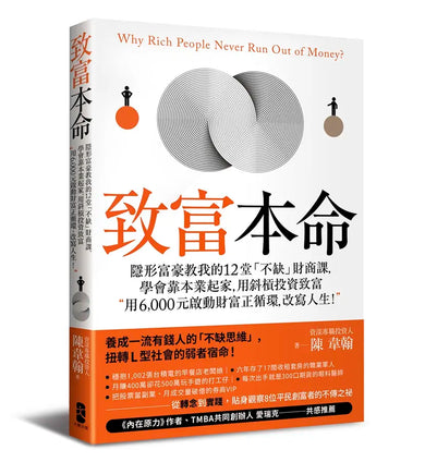 BookImage ISBN 9786267102428 pos 01 cover cc3b34da14