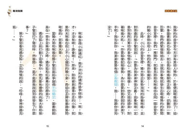 BookImage ISBN 9786267828595 pos 06 inside 1beddc0a92