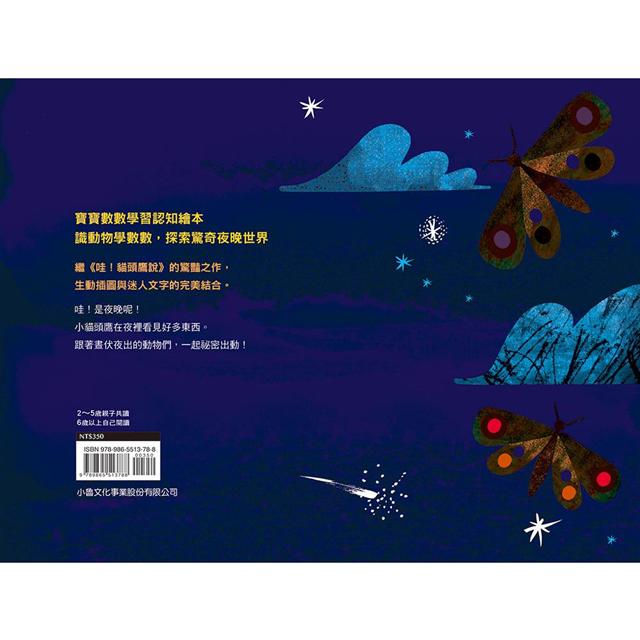 BookImage ISBN 9789865513788 pos 06 cover 3760925d08
