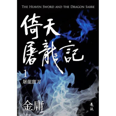 BookImage ISBN 9789573297956 pos 03 cover e6c130a194