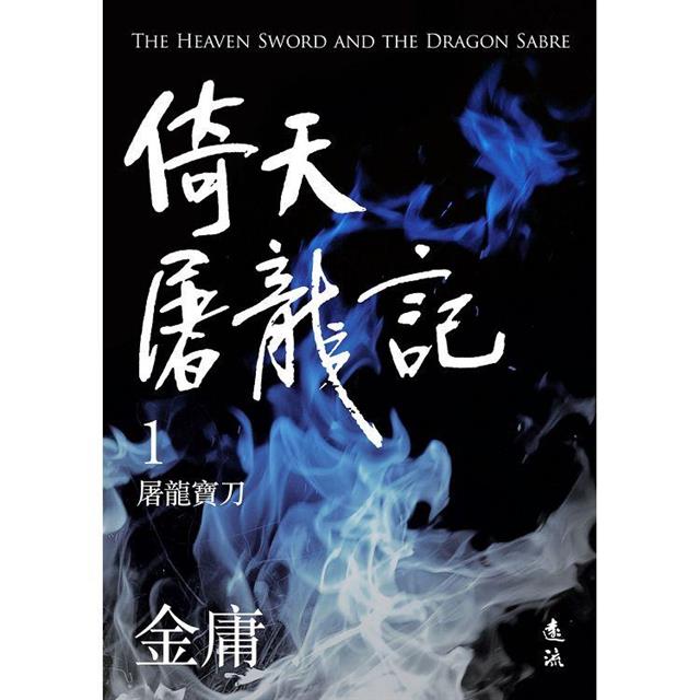 BookImage ISBN 9789573297956 pos 03 cover e6c130a194