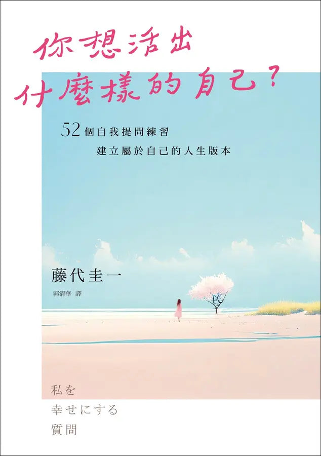 BookImage ISBN 9786263615106 pos 02 inside fe760210a8