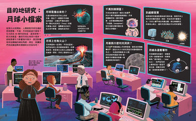 BookImage ISBN 9786267880678 pos 11 inside cd826a44d9