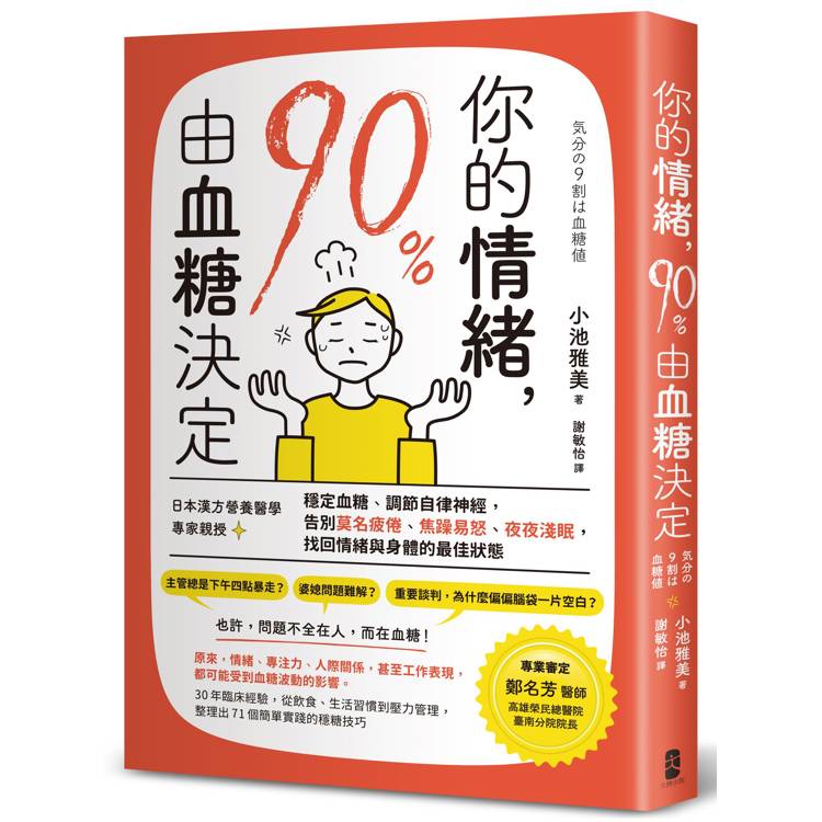 BookImage ISBN 9786267969229 pos 02 cover 67bf97d3a8