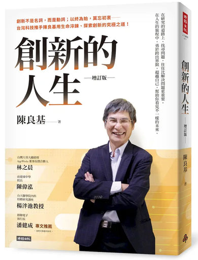 BookImage ISBN 9786264449274 pos 01 cover 5aaff4b7de