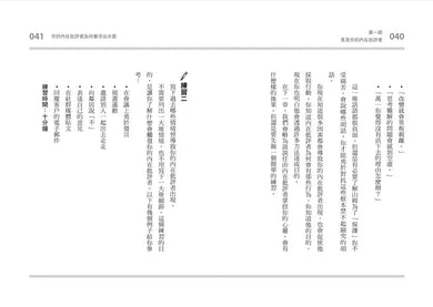 BookImage ISBN 9786269316243 pos 06 inside f61ccba712