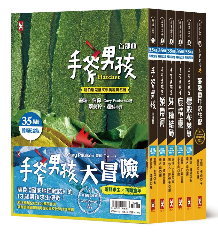 BookImage ISBN 8667106516761 pos 01 cover b55afcbd51