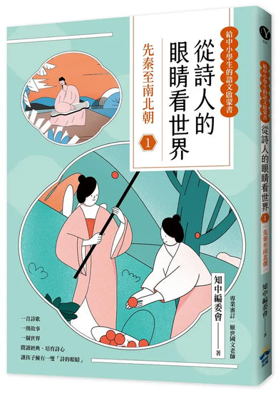 BookImage ISBN 9786267528310 pos 01 cover a9ea3885e4