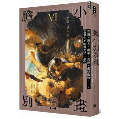 BookImage ISBN 9786264446846 pos 01 cover ca8f46c366