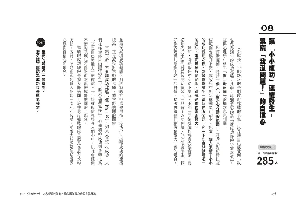 BookImage ISBN 9786267874448 pos 10 inside 5fa272ac94