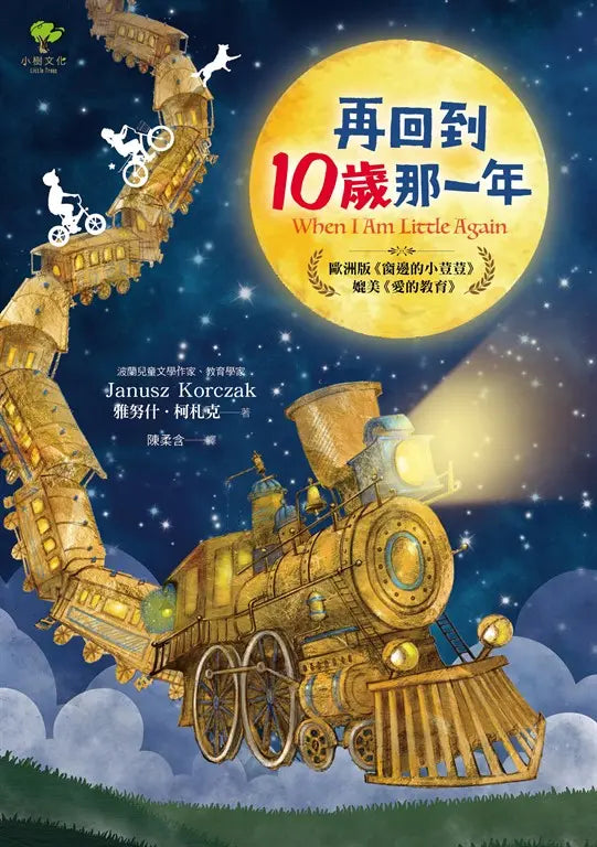 BookImage ISBN 9786267304655 pos 01 cover ca92b5d740