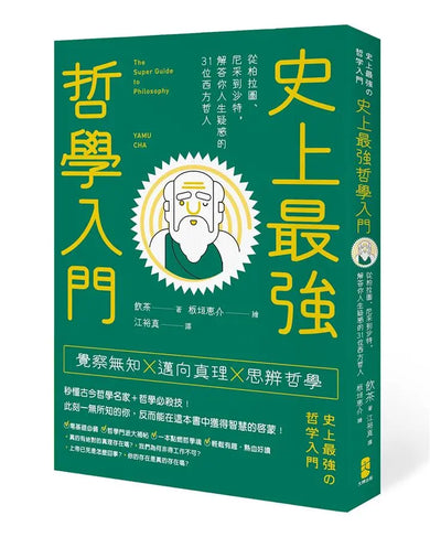 BookImage ISBN 9789865511173 pos 01 cover c72fdd9b84