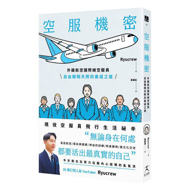 BookImage ISBN 9786267850503 pos 02 cover 851a9e3ab9