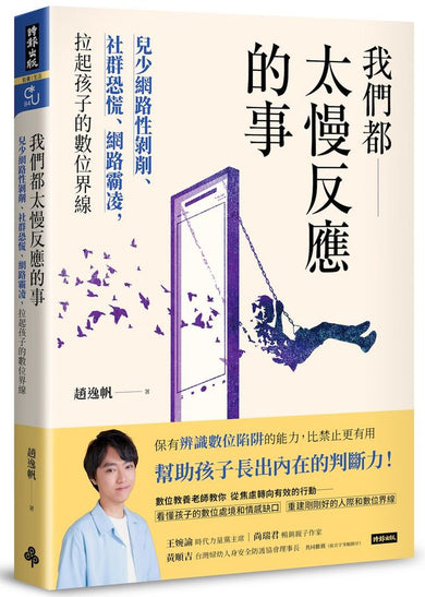 BookImage ISBN 9786264446914 pos 01 cover bcb31e4a93