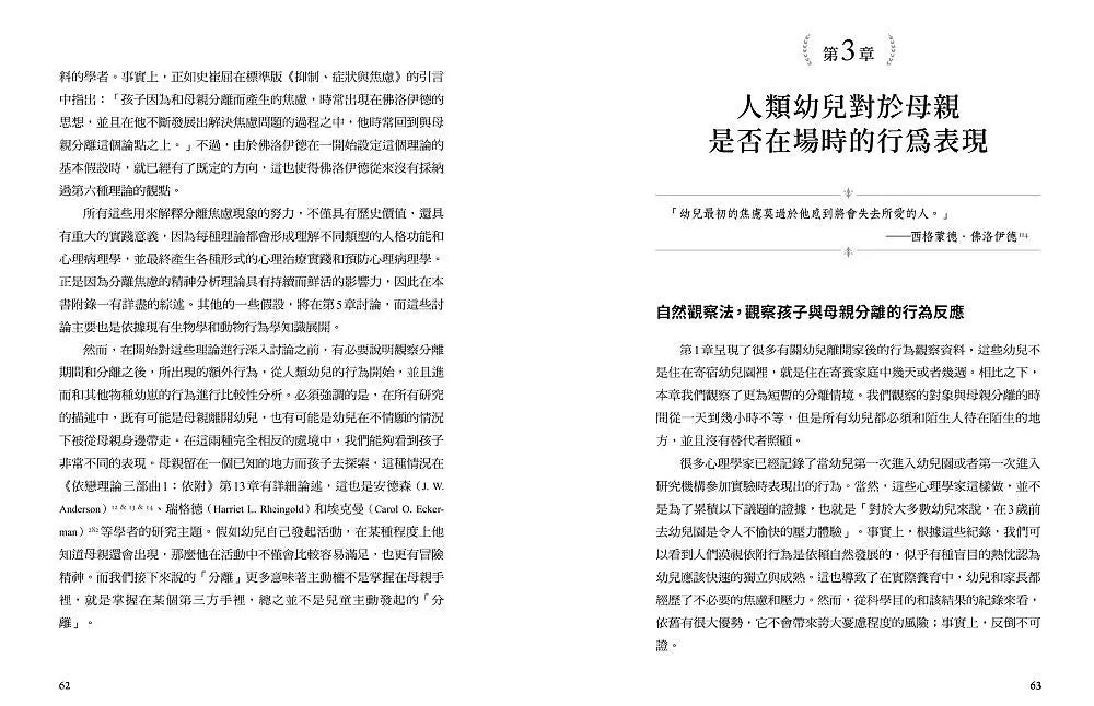 BookImage ISBN 9789570487398 pos 05 inside 4996b389ef