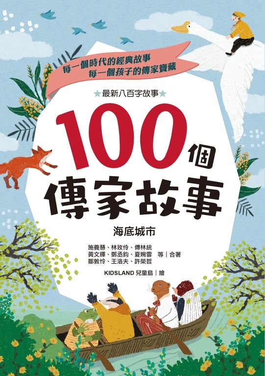 BookImage ISBN 9789578423947 pos 02 cover d176b93bca