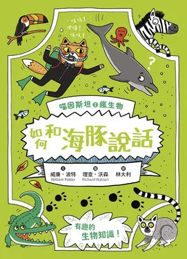 BookImage ISBN 9786267791400 pos 01 cover eefbdf82f3