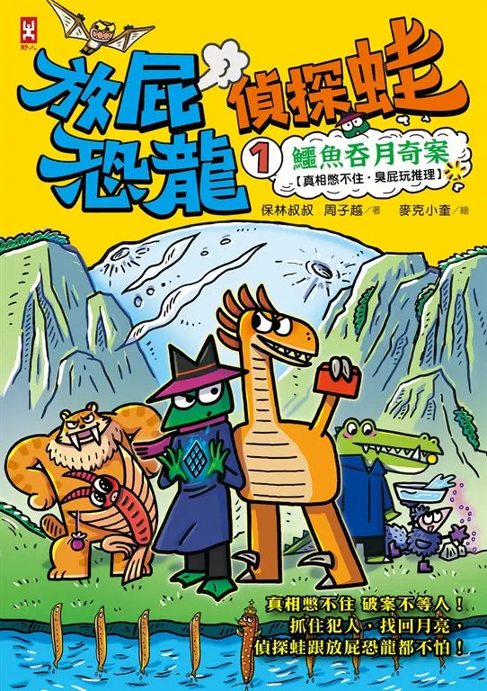 BookImage ISBN 9786267780701 pos 02 cover 485480d5a8
