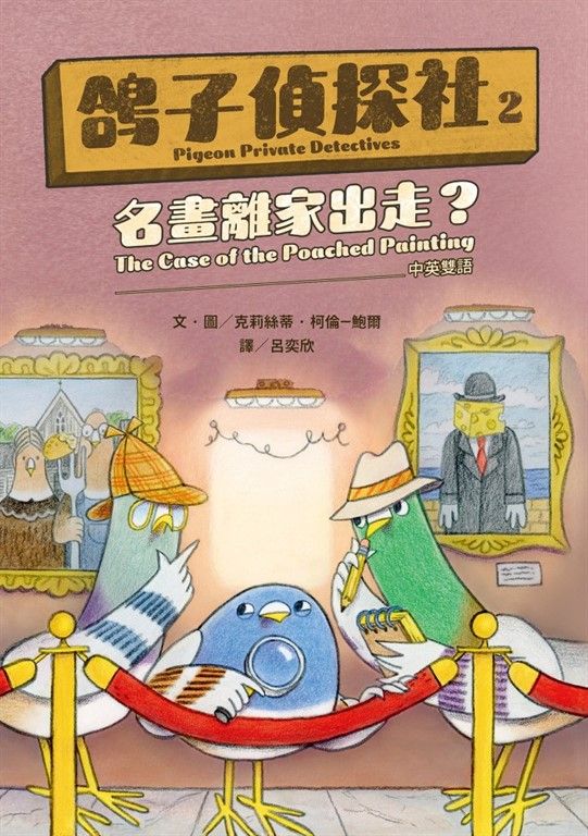 BookImage ISBN 9786264064422 pos 01 cover b0eb318bfe