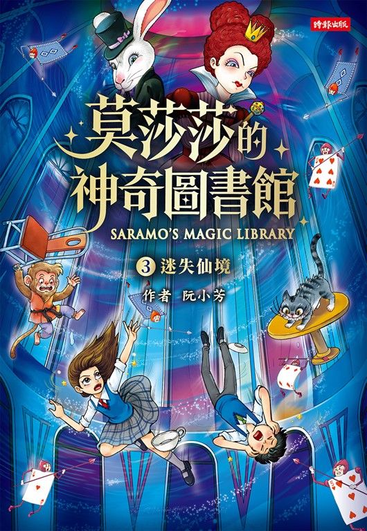 BookImage ISBN 9786264444026 pos 01 cover 477e457427