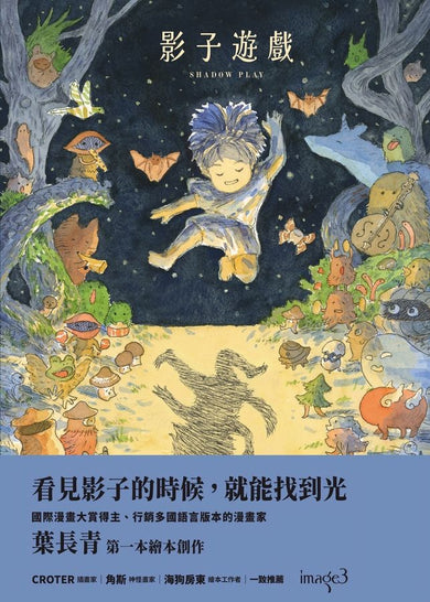 BookImage ISBN 9786264332170 pos 01 cover b06bc8524a