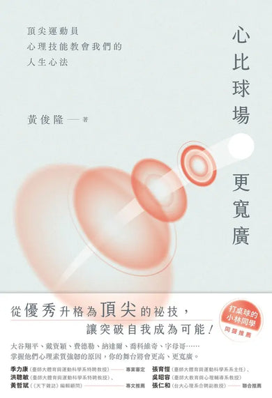 BookImage ISBN 9786267748442 pos 02 cover fe8454c7df