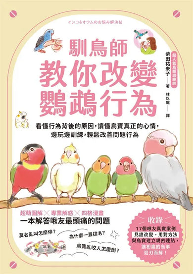 BookImage ISBN 9786267874141 pos 02 cover 818a0d3846