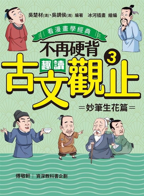 BookImage ISBN 9786267828342 pos 02 cover 973a273625