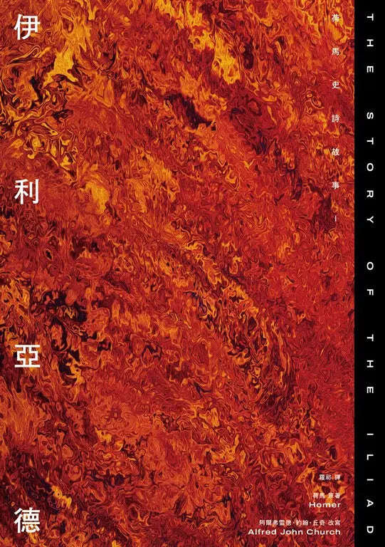 BookImage ISBN 9786267811733 pos 02 cover 15eb44d700