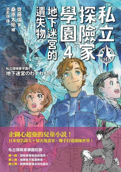BookImage ISBN 9786264445511 pos 02 cover 42699b4bc2