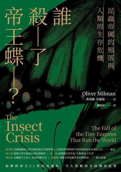 BookImage ISBN 9786267880661 pos 02 cover 567ae9e0fd
