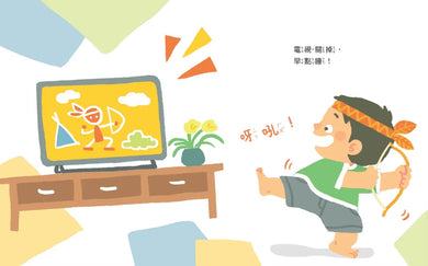 媽媽,一定要早點睡嗎?(時間觀念+生活習慣+親子關係)-Children's picture books-買書書 BuyBookBook