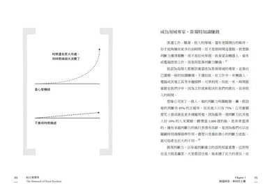 納瓦爾寶典:從白手起家到財務自由, 矽谷傳奇創投家的投資哲學與人生智慧-Biography and memoirs-買書書 BuyBookBook