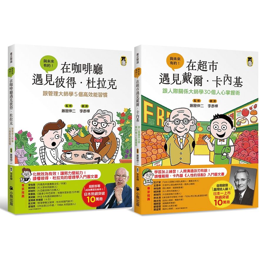 Book Cover 8667106517287