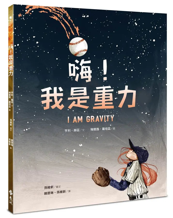 BookImage ISBN 9786263617513 pos 01 cover 1a1a815d88