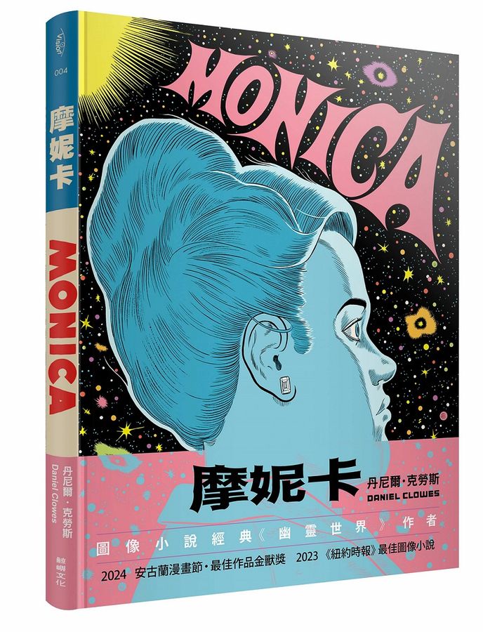 摩妮卡 (丹尼爾・克勞斯)-Graphic novel / Comic book / Manga: genres-買書書 BuyBookBook