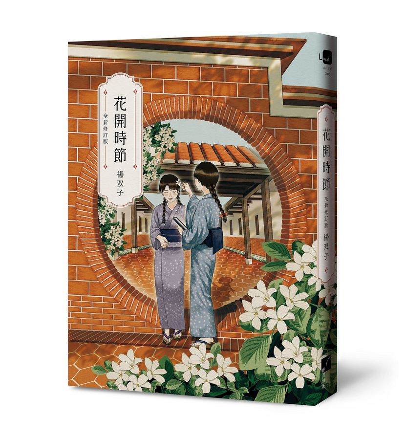 Book Cover 9786267807088