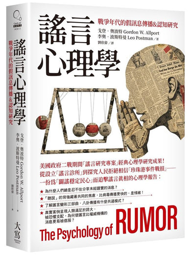Book Cover 9786267676424