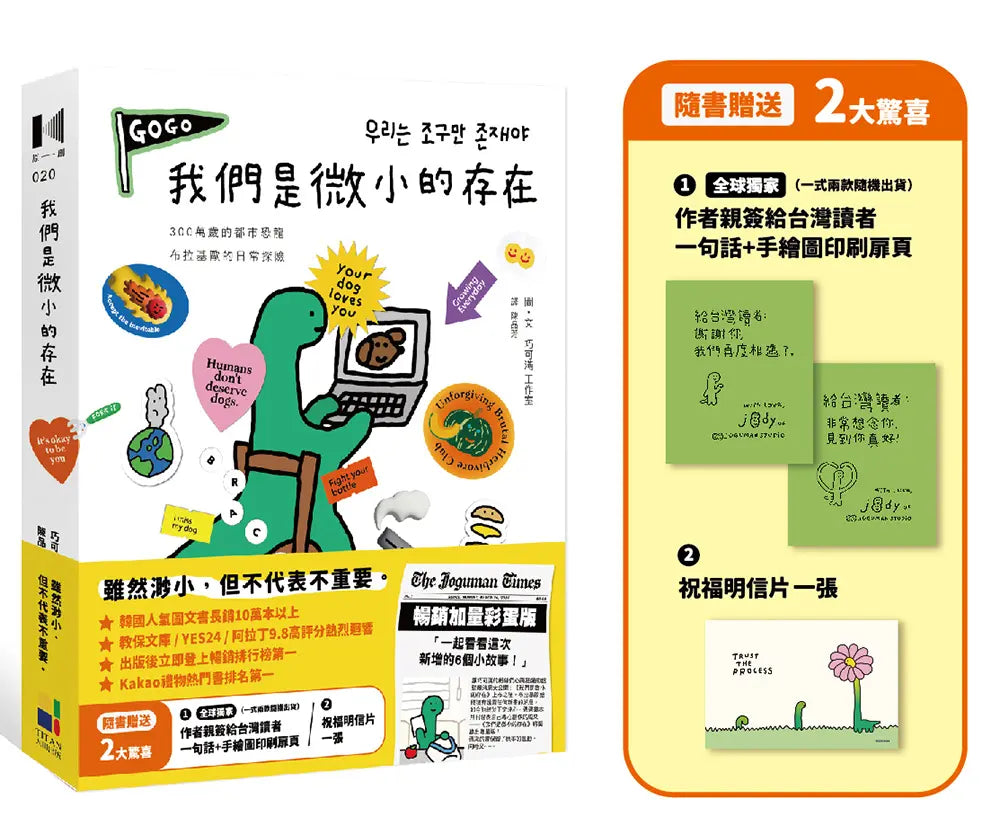 BookImage ISBN 9789861799803 pos 01 cover b18eeed339