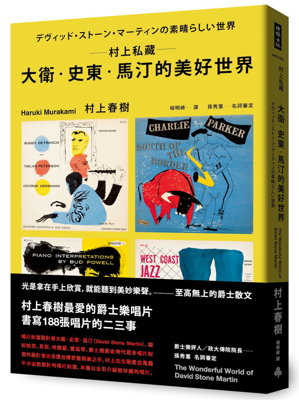 BookSpread ISBN 9786264199674 eslitePhoto 66260306 pos 1