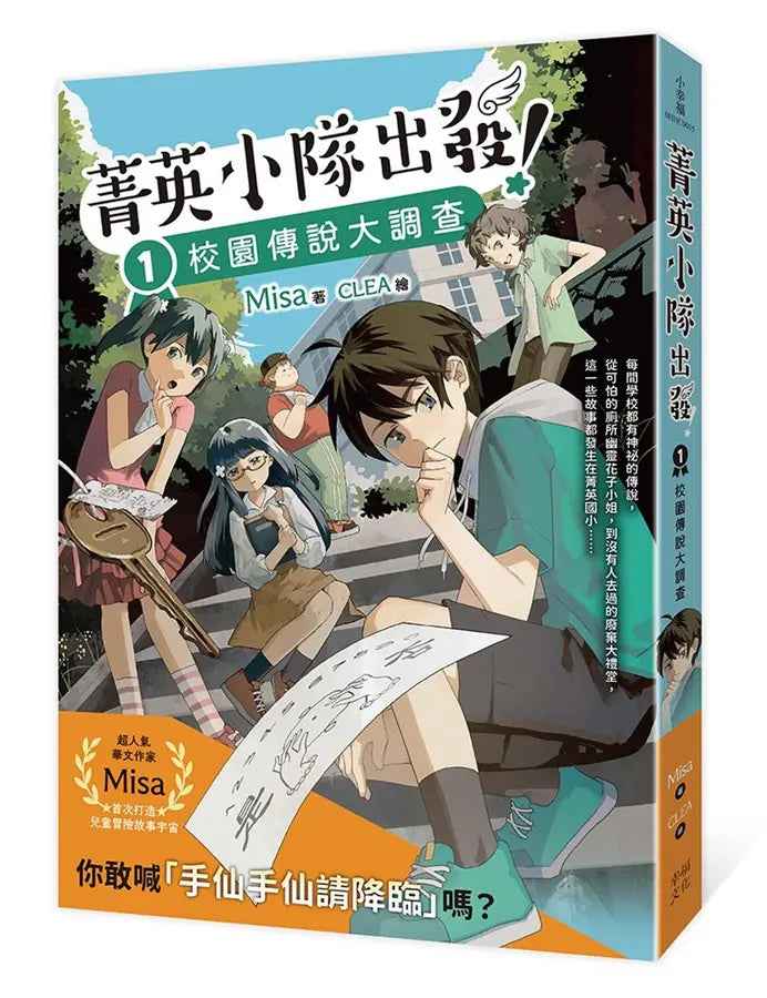 BookImage ISBN 9786267786369 pos 01 cover 90bfd9caed