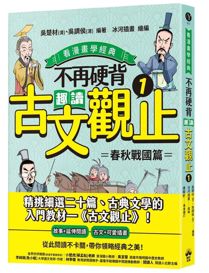 BookImage ISBN 9786267828083 pos 01 cover 12f26f9559
