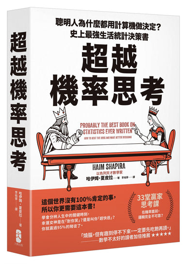 BookSpread ISBN 9786267766781 eslitePhoto 63161926 pos 1
