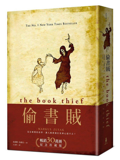 BookImage ISBN 9786263148949 pos 01 cover 2d17ec11c7