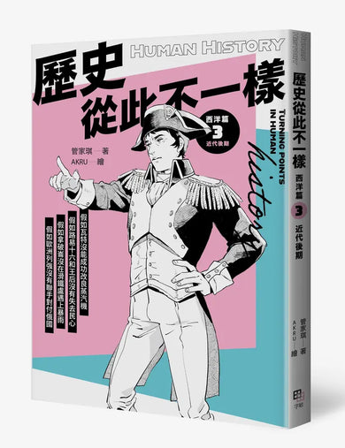 BookImage ISBN 9786267791325 pos 01 cover 84eb923cd0